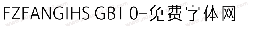 FZFANGIHS GB1 0字体转换